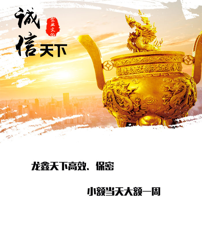 城关要债公司